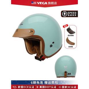 美国Vega儿童头盔女孩全季男孩夏季电动摩托车头盔3C认证