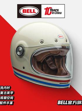 美国BELL复古摩托车头盔BULLITT哈雷机车骑行碳纤维男全盔布利特