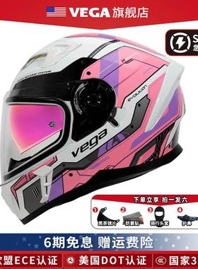 美国VEGA机车安全帽男女蓝牙机车碳纤维全盔覆式四季通用覆古3C