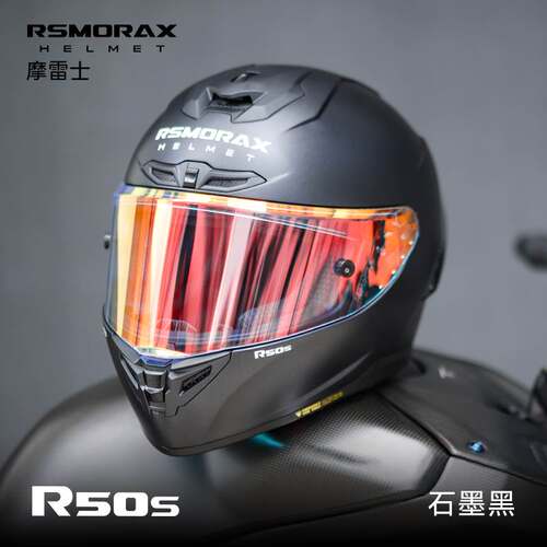 RSMORAX/摩雷士R50S摩托车头盔男机车全盔女3c认证四季通用大尾翼