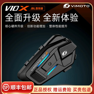 维迈通V10XV10SXR摩托车头盔蓝牙耳机全盔内置对讲机骑行防水导航