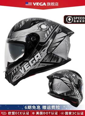 美国Vega摩托车头盔男女蓝牙赛车四季防晒全面头盔跑步覆古摩托车