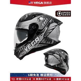 美国Vega摩托车头盔男女蓝牙赛车四季防晒全面头盔跑步覆古摩托车