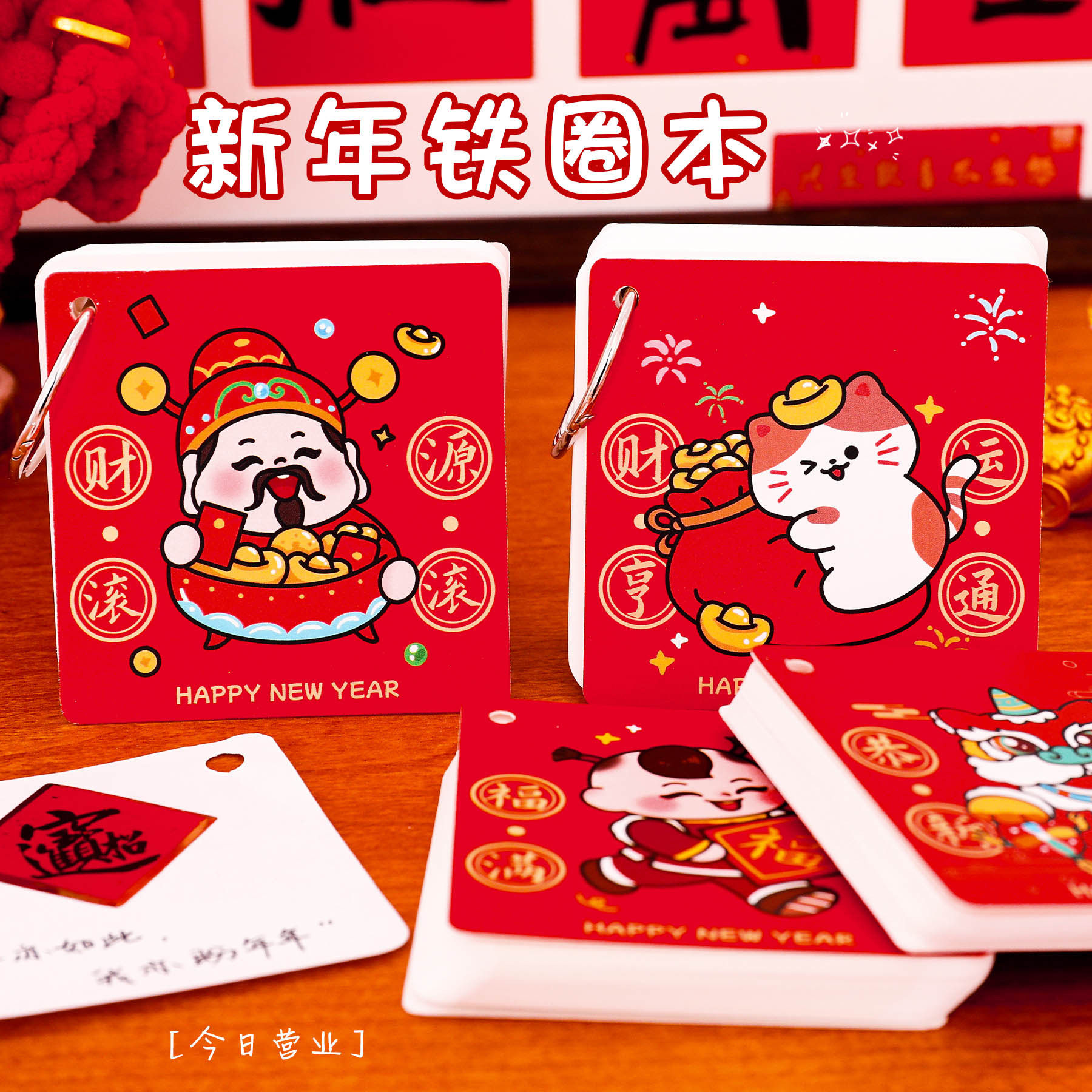 可爱新年铁圈本学生马年文具奖品迷你口袋本可爱活页便签本小本子,文具电教/文化用品/商务用品,便签本/便条纸/N次贴,淘宝优惠券,粉丝福利购,淘宝优惠卷