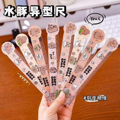 卡皮巴拉异型直尺学生可爱高颜值刻度尺卡通水豚学习文具用品