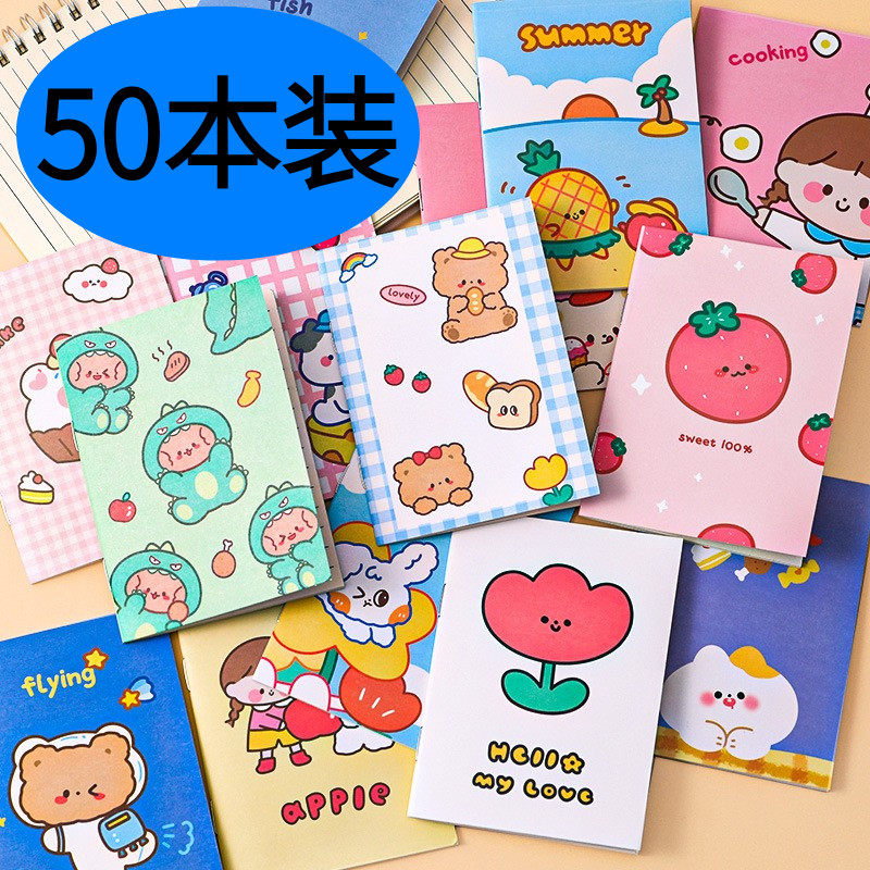 小本子可爱卡通记事本软面抄 幼儿园小学生六一奖品 小礼物批发