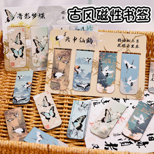 古风组合磁性书签创意磁铁书签阅读夹高颜值学习文具书签小礼品