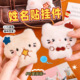 可爱猫咪姓名挂件高颜值包包装 饰挂件少女心毛绒挂饰小礼品奖品