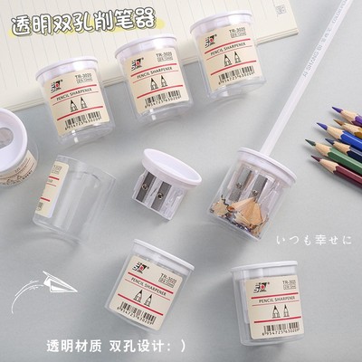 简约透明卷笔刀小学生铅笔