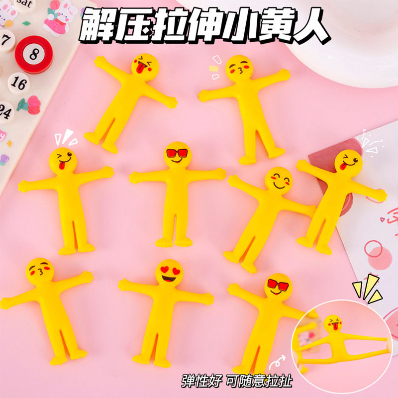 创意弹力发泄表情小人减压玩具