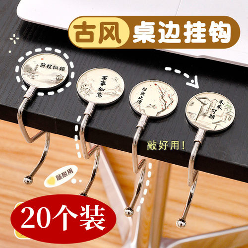 古风挂勾杭素不锈钢挂钩