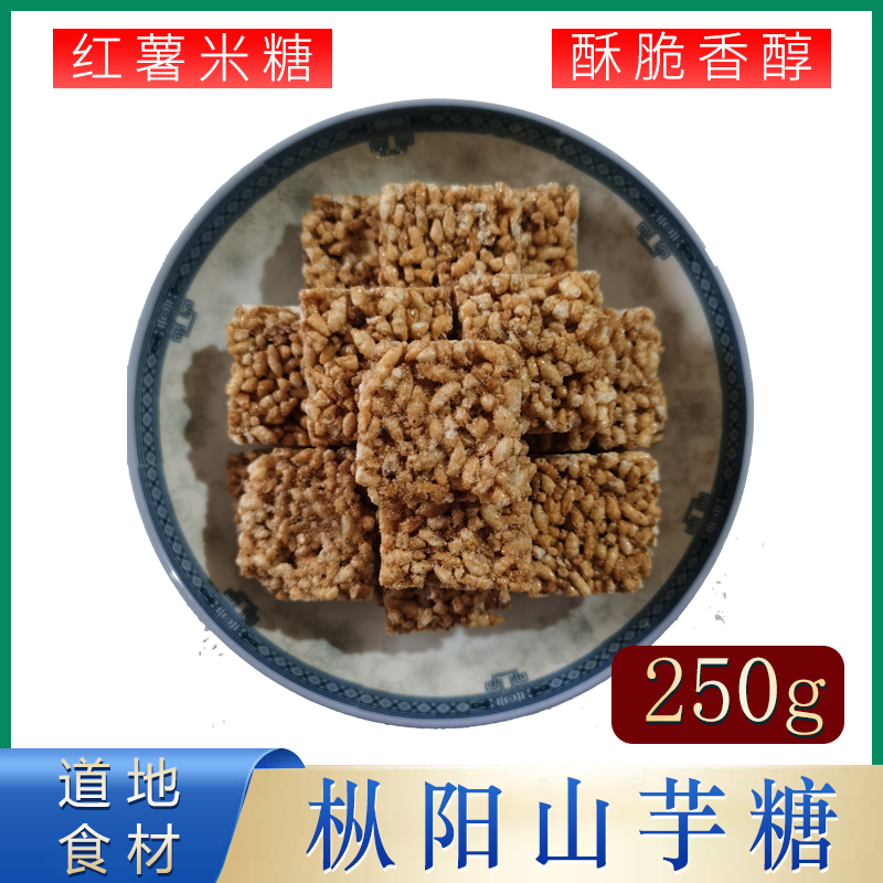 传统老式大米糖炒米糖安庆枞阳特产休闲食品糕点米花糖儿时回忆,粮油调味/速食/干货/烘焙,其他食品,淘宝优惠券,粉丝福利购,淘宝优惠卷