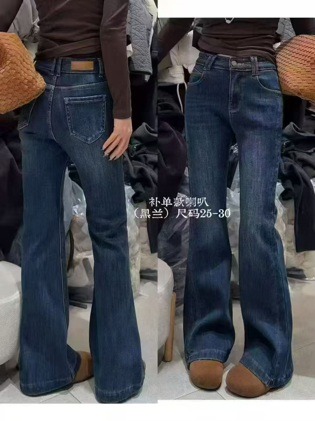 欧洲站2025冬季新款时尚高腰显瘦弹力加绒微喇牛仔裤女百搭长裤潮