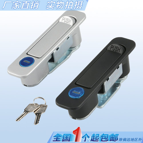 MS737电柜箱平面锁 开关柜门弹跳锁 电器箱锁 网络机柜门锁工业锁