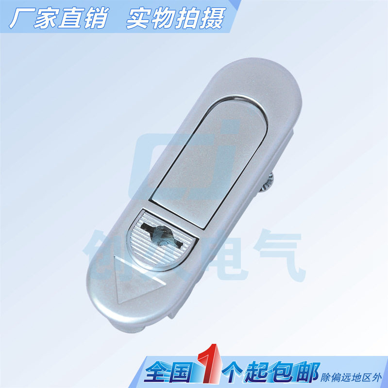 MS610-3电柜箱平面锁 工业机械设备门锁 图腾机柜门锁 控制柜门锁