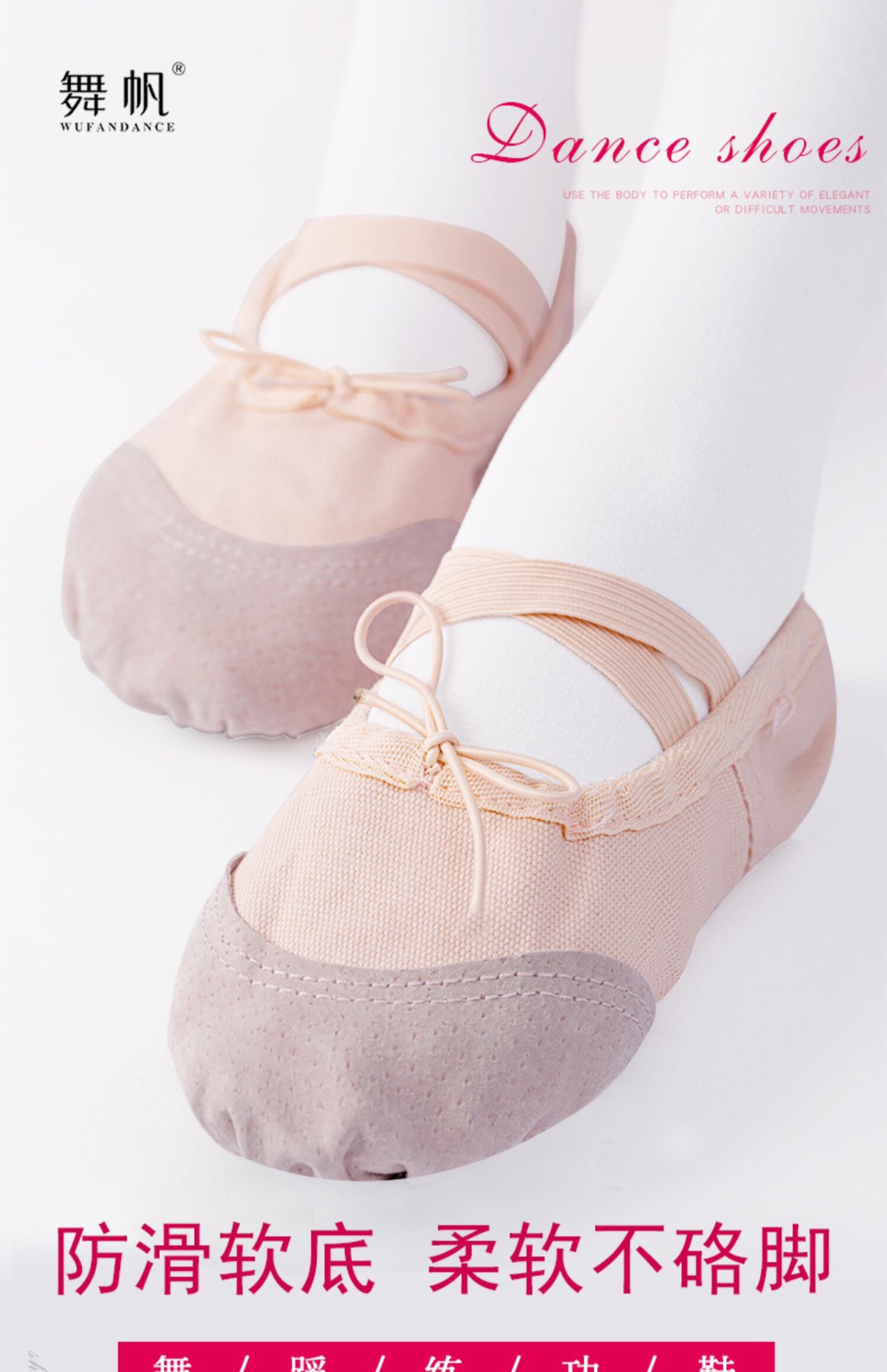 成人舞蹈鞋幼儿童女软底练功男民族中国形体猫爪跳舞女童芭蕾舞鞋