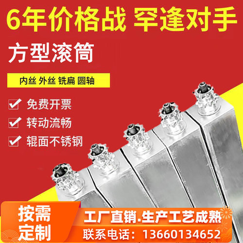 不锈钢无动力方形滚筒传动流水线传送带运输机托辊辊筒滚轮可定制