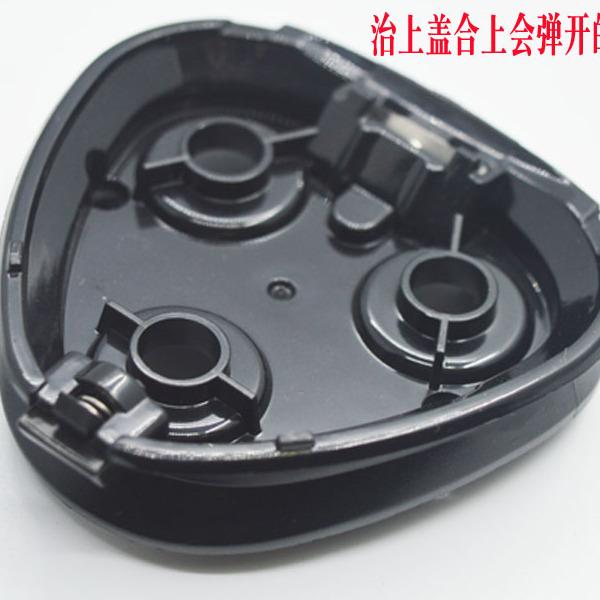 SID/超人剃须刀中座架卡下盖配件