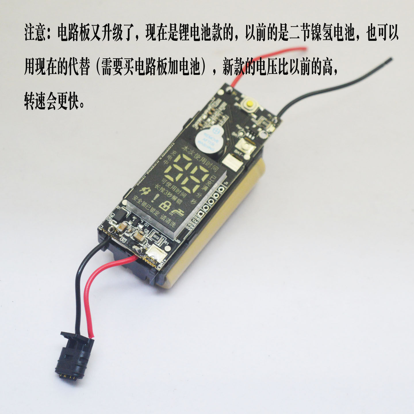 剃须博锐ps160ps161ps166图片