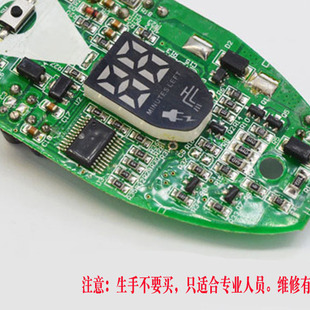 配件 剃须刮胡刀电路板充电电池原装 飞科FS858电动防水男士 充电式