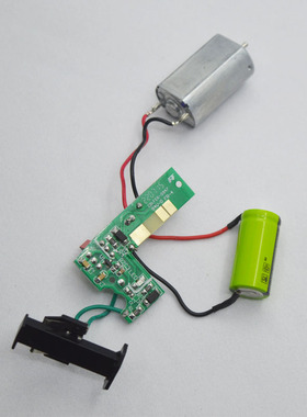 飞科FS711电动男剃须刀电路线路板充电电池电机马达总成原装配件