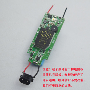 飞科FC5910FC5911理发器电推剪子原装 配件机芯电路板电池马达电机