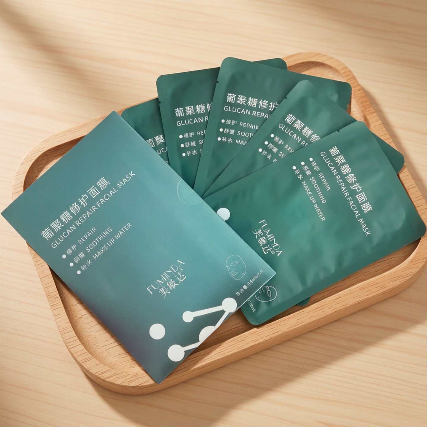 芙敏达MD葡聚糖面膜祛痘精华液提亮肤色淡化痘印修复霜肌底精华霜