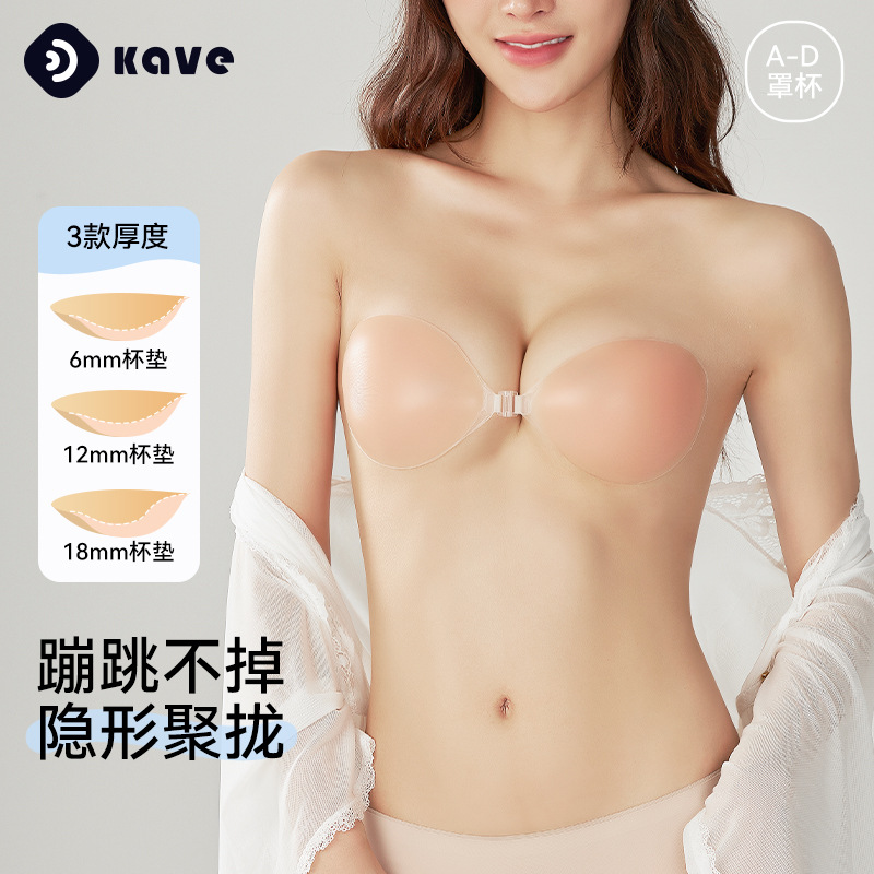 硅胶胸贴女婚纱用厚款小胸聚拢显大隐形文胸透气防走光加厚乳贴