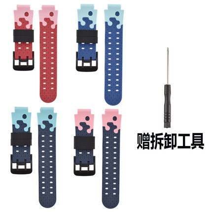 适用于小天才电话手表表带D3/Z3/D1/D2/Z1/Y05硅胶儿童可爱