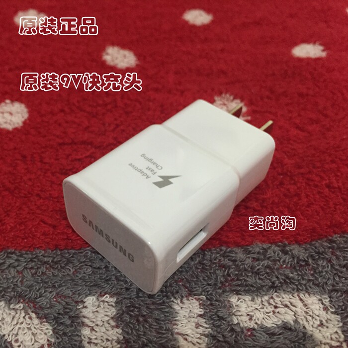 chargeur pour téléphones SAMSUNG SAMSUNG - Ref 1292979 Image 4