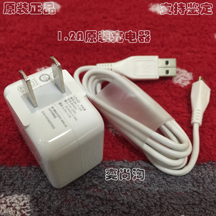 chargeur - Ref 1291020 Image 4