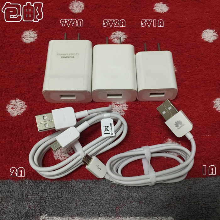 chargeur - Ref 1292665 Image 1