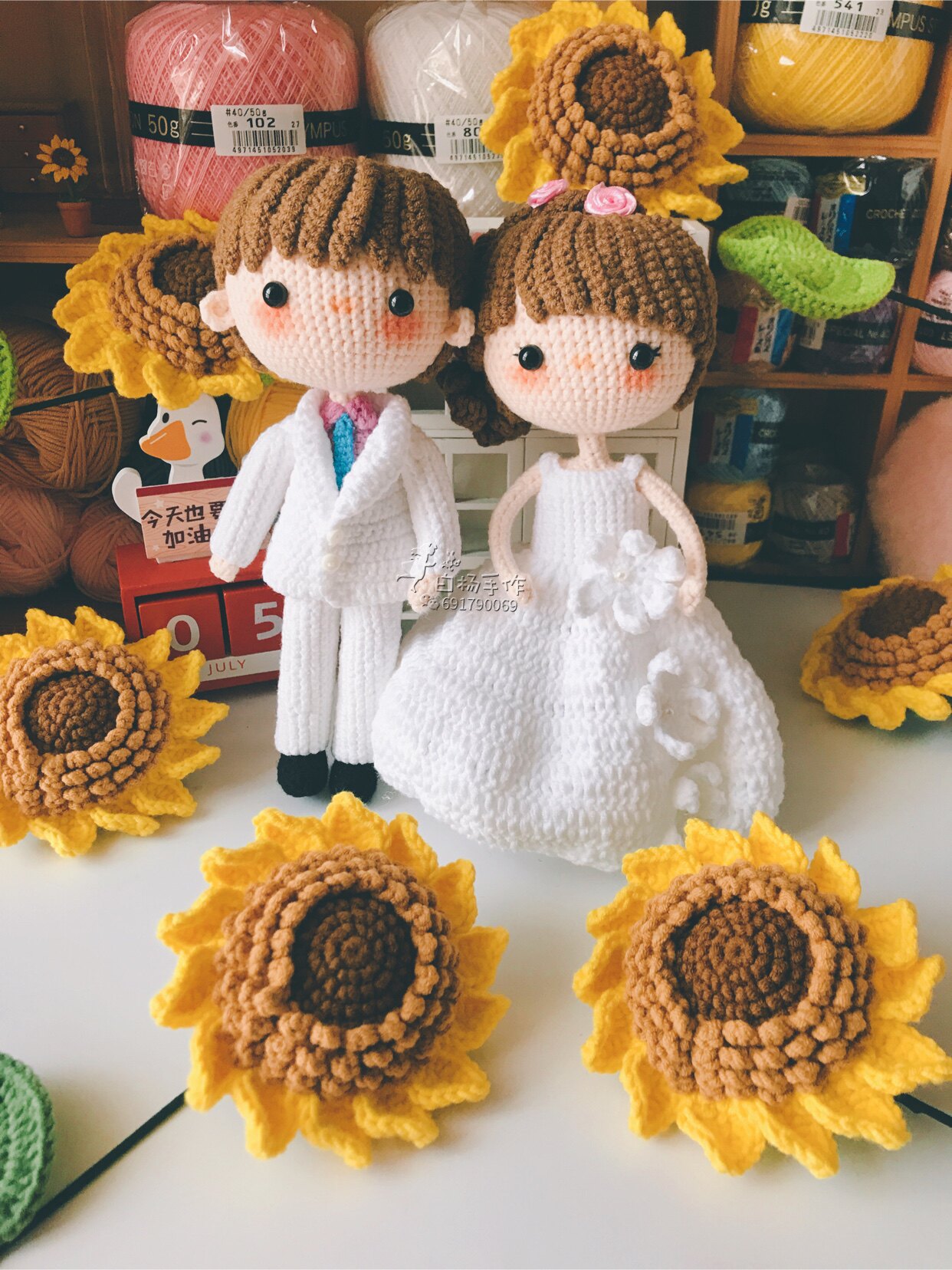 白杨手作原创心心相印婚娃材料包送视频 毛线钩针娃娃 毛绒