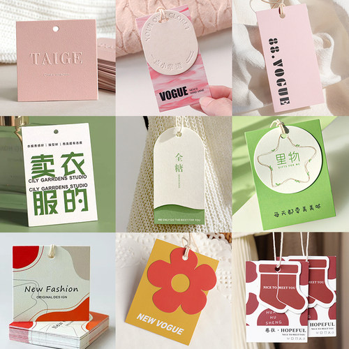 吊牌定做服装店标签订做男女装衣服商标设计Logo印刷挂牌现货订制