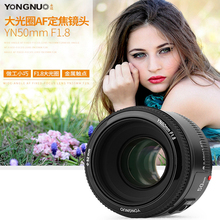 永诺50mm F1.8标准定焦镜头佳能尼康全画幅单反自动小痰盂人像头