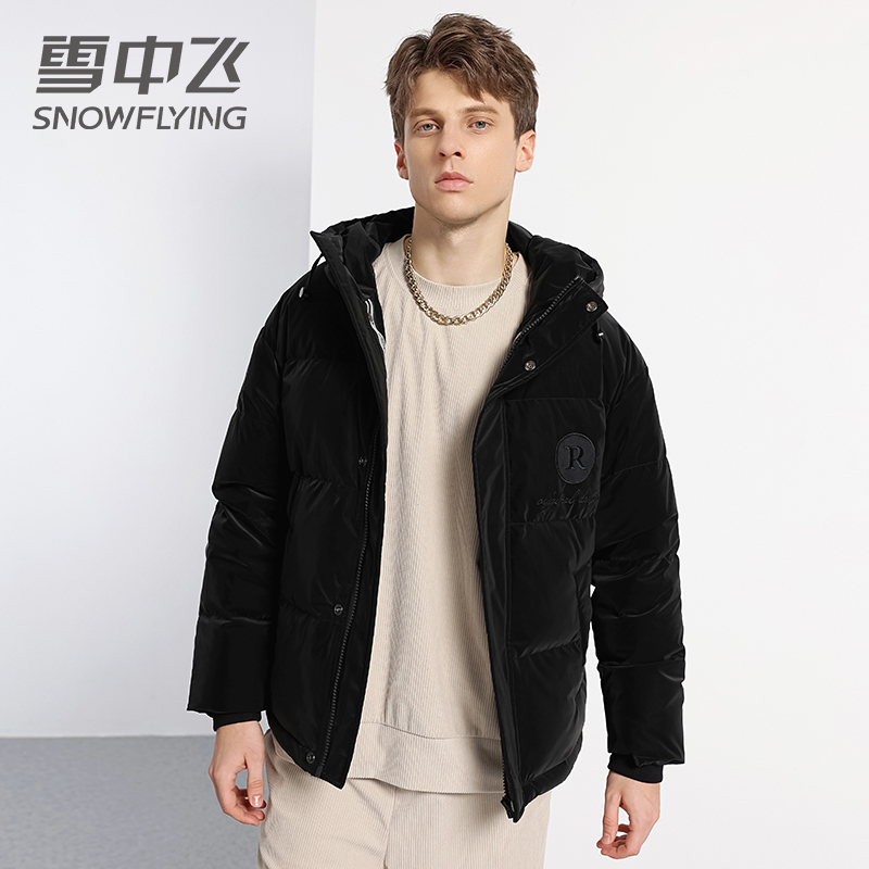 雪中飞男士短款羽绒服时尚光感连帽绒布贴布设计冬季品牌正品外套