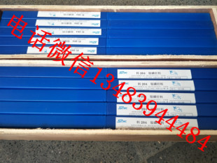 HL205银磷铜焊条 5银焊丝1.0 5%银焊条 5%低银钎料 2.0mm 1.2 1.6