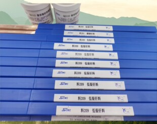 L205银焊丝含银5%银焊条BCu88PAg银钎焊料205 2.0mm