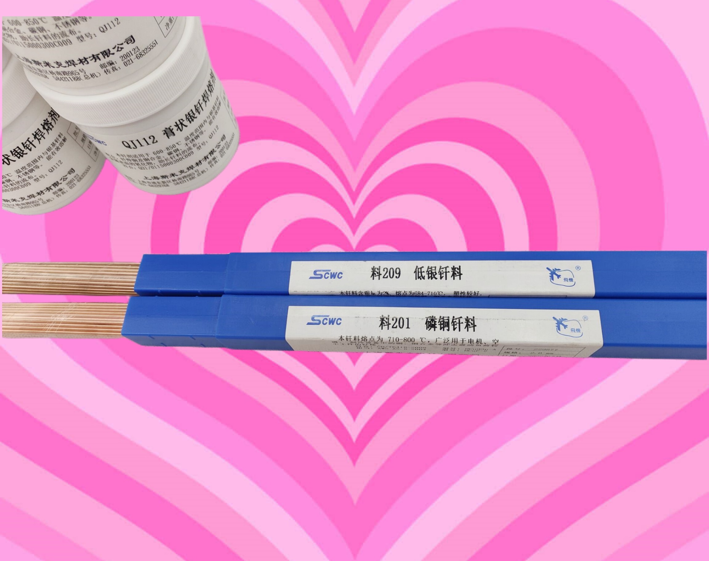 含银30%银焊条料323银焊丝BAg30CuZnSn银基钎 2.5