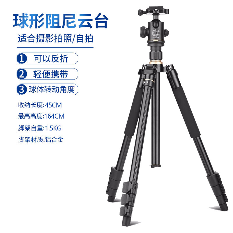 경량 ERA Q222 SLR 카메라 휴대용 삼각대 마이크로 단일 사진 슬라이드 레일 브래킷 셀카 라이브 방송 앵글 브래킷