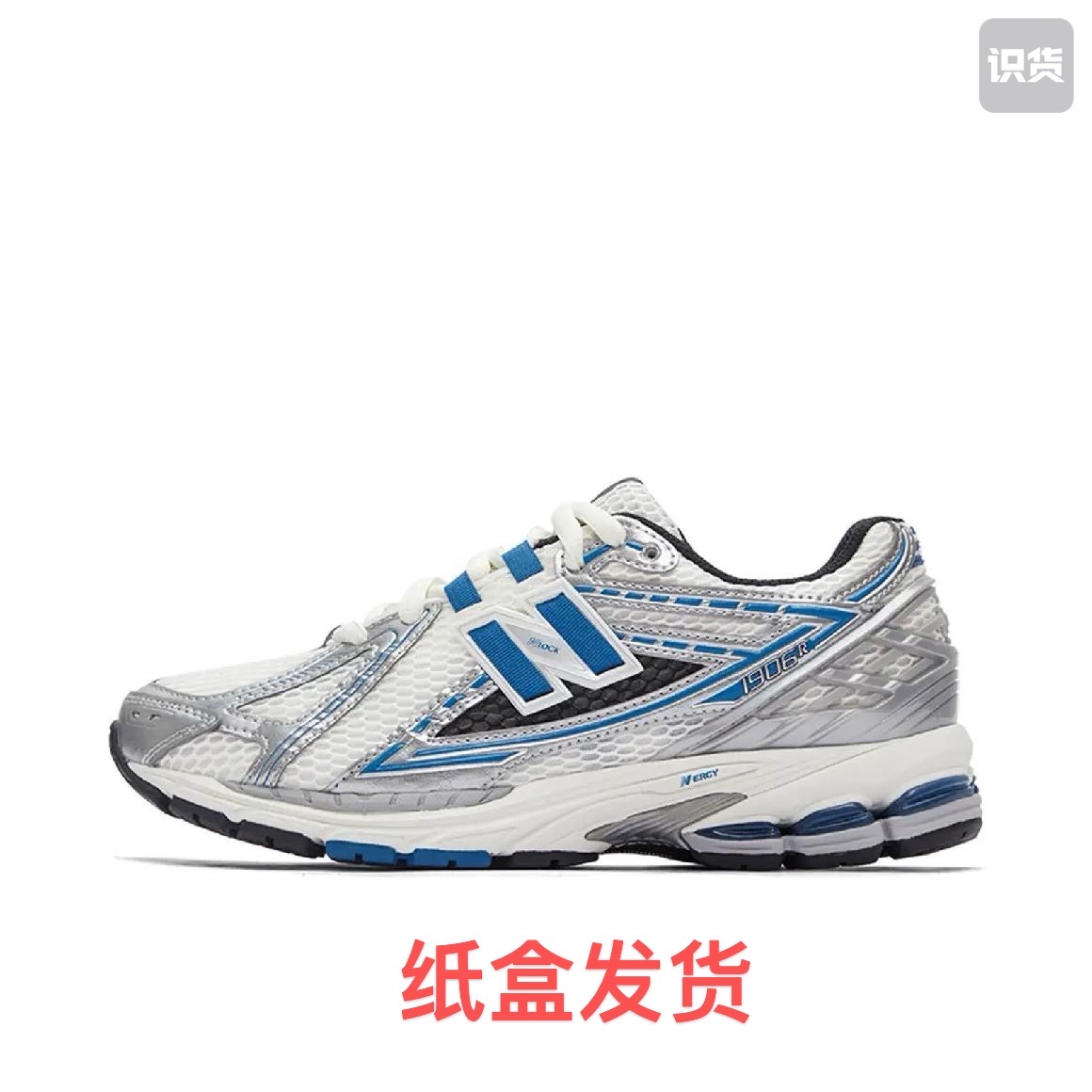 奥莱特价清仓NEW BALANCE NB1906系列复古休闲跑步鞋M1906REB