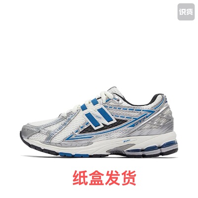 奥莱特价清仓NEW BALANCE NB1906系列复古休闲跑步鞋M1906REB