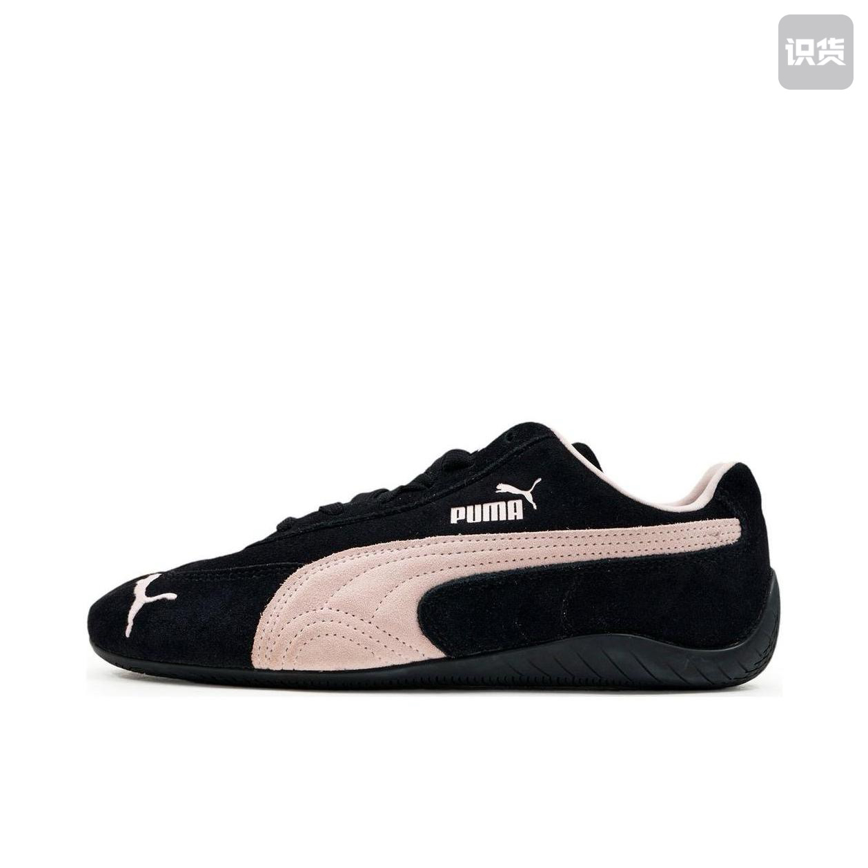 彪马男女款德训鞋复古运动时尚休闲鞋情侣赛车鞋粉色398846-09