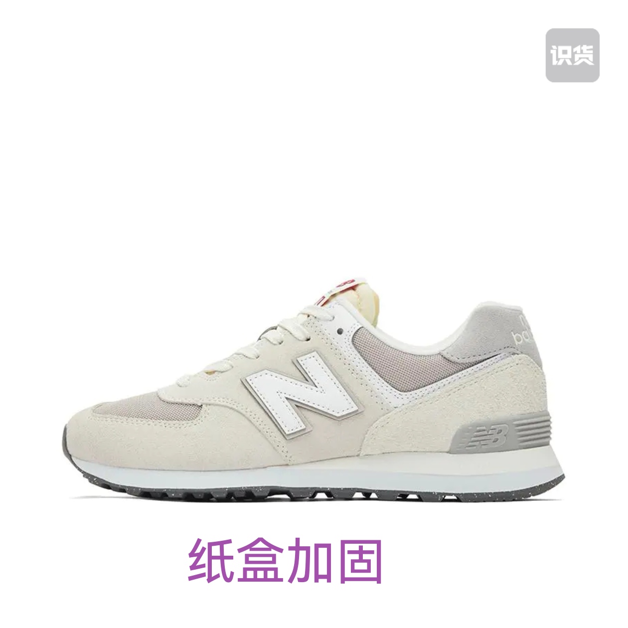 NEW BALANCE New Balance NB 574织物绒面革透气休闲鞋U574RCD