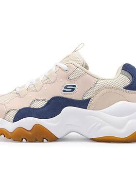 广州奈仓 Skechers D'Lites 3.0 棕褐色 女款 149094-tnv