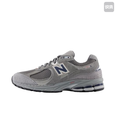 NEW BALANCE 2002R舒适百搭防滑耐磨低帮休闲跑步鞋
