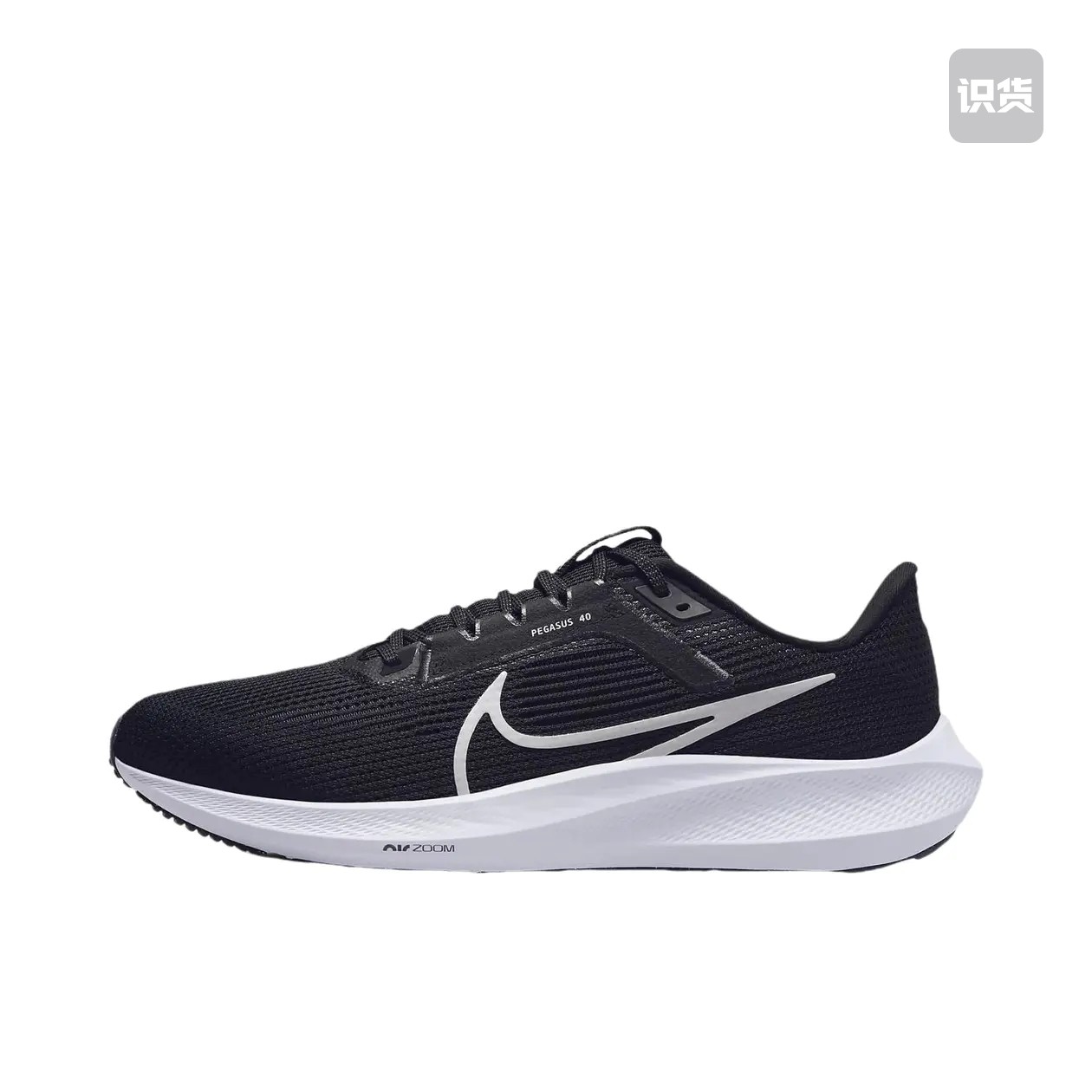耐克Nike Air Zoom Pegasus 4040代跑步鞋男款黑DV3853-001