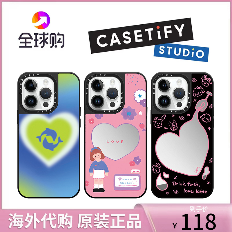 全球代购原装正品手机壳
