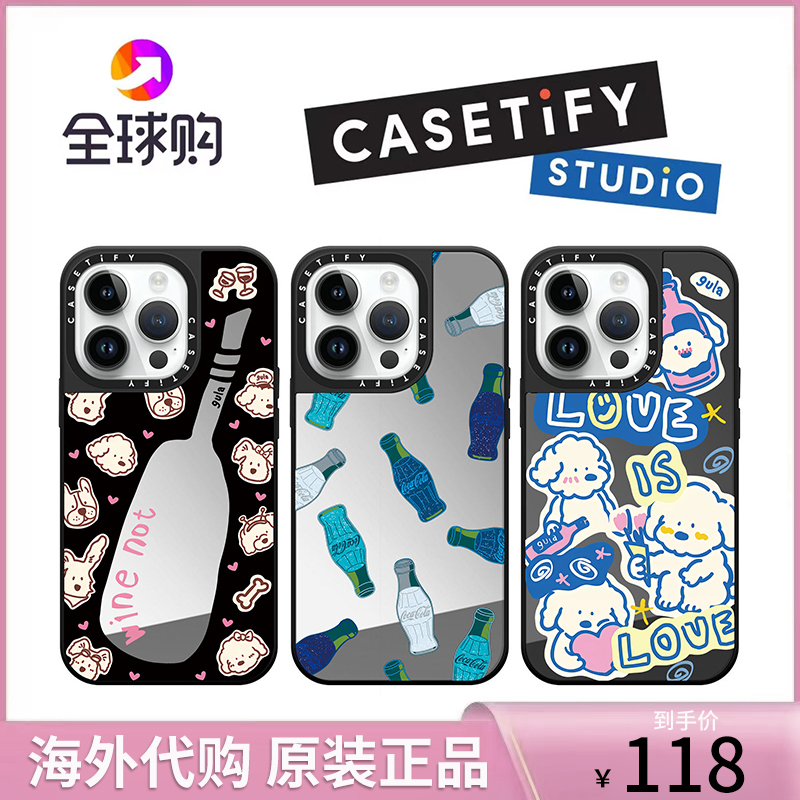 全球代购原装正品手机壳