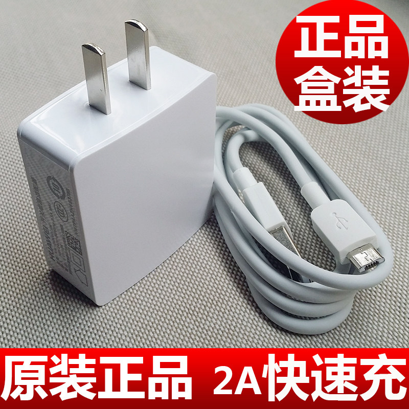 chargeur HUAWEI pour téléphones HUAWEI HUAWEI - Ref 1298128 Image 1